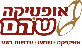 אופטיקה שוהם